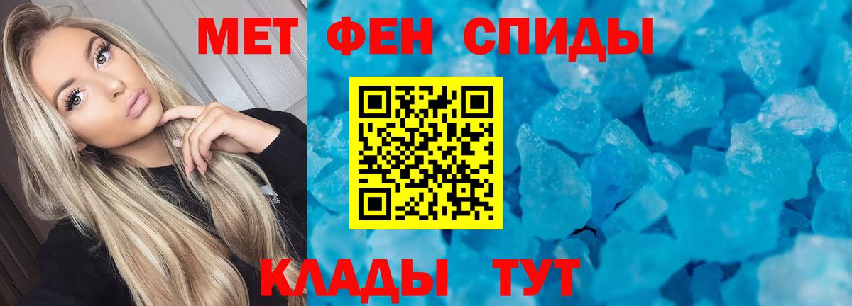 Амфетамин 98%  АМФЕТАМИН  Березники  Вход с VPN 