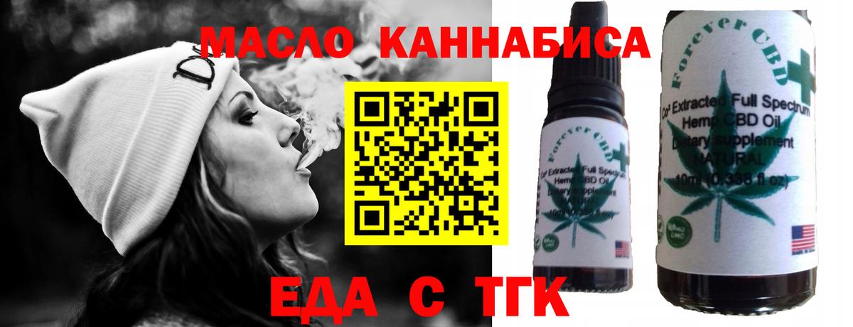 Березники  Canna-Cookies марихуана  Вход с VPN 