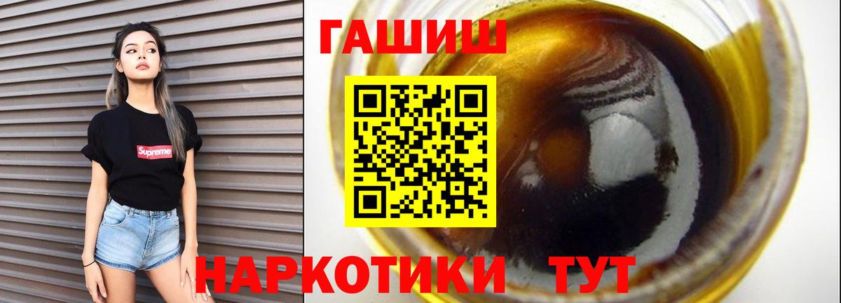 Березники  Гашиш индика сатива  Вход с VPN  ГАШИШ Изолятор 