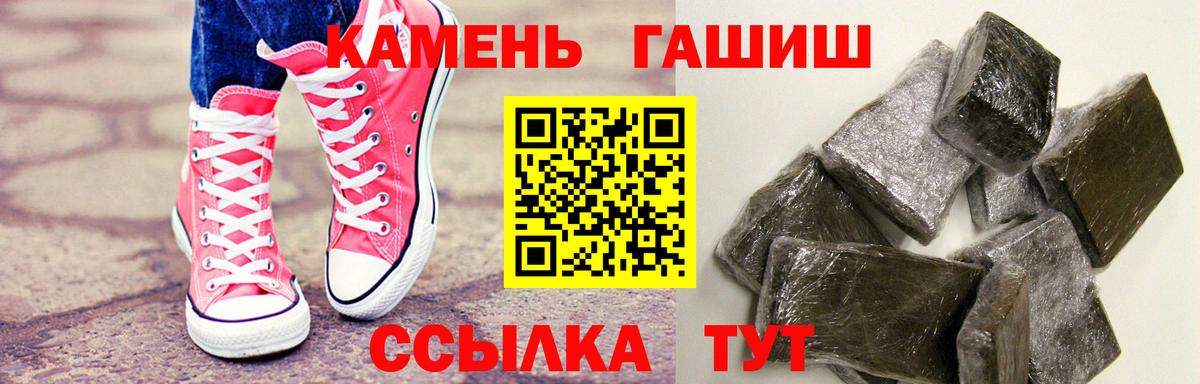 ГАШ гарик Березники