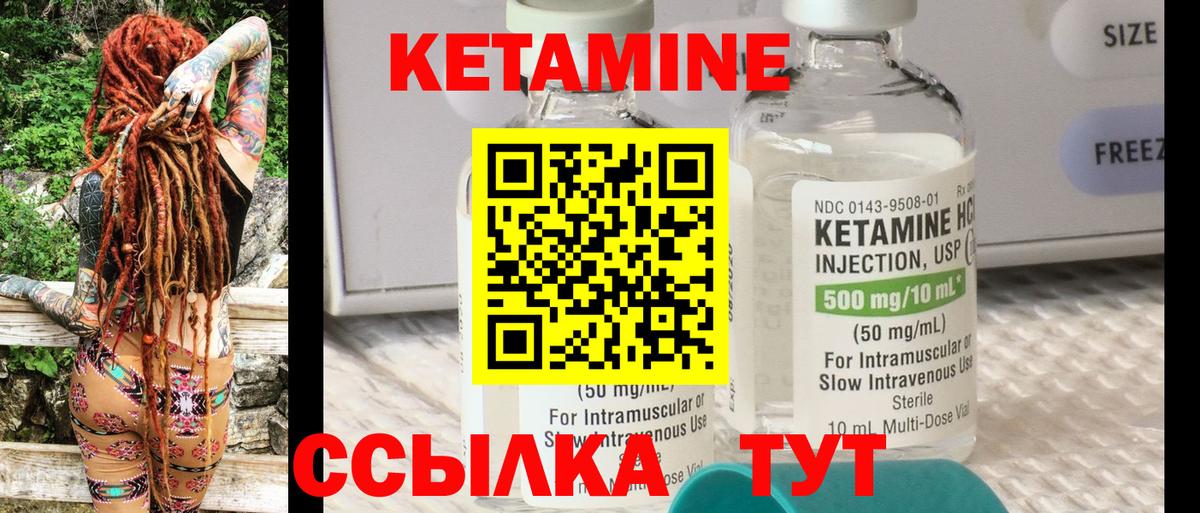 Березники  Кетамин ketamine  это клад  Вход с VPN  ссылка на мегу ссылки 