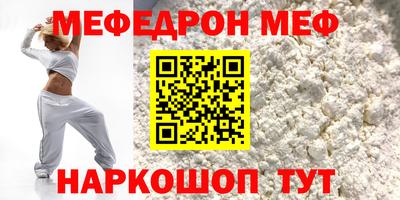 спайс Наро-Фоминск