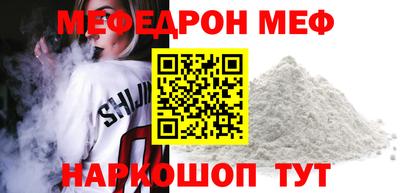 спайс Наро-Фоминск