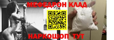 сатива Нальчик