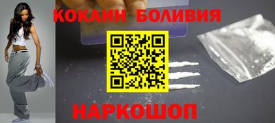 спайс Наро-Фоминск