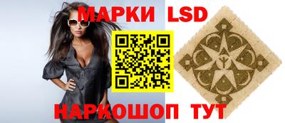 ГАЛЛЮЦИНОГЕННЫЕ ГРИБЫ Нарткала