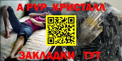 сатива Нальчик