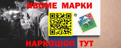 сатива Нальчик