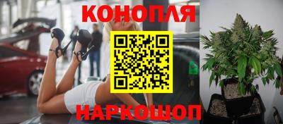 спайс Наро-Фоминск