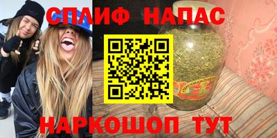 ГАЛЛЮЦИНОГЕННЫЕ ГРИБЫ Нарткала