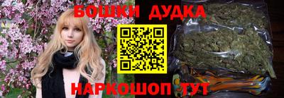 спайс Наро-Фоминск