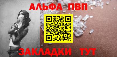 спайс Наро-Фоминск