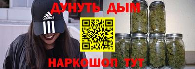 спайс Наро-Фоминск