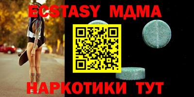 спайс Наро-Фоминск