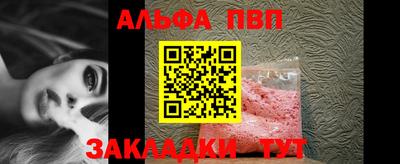 спайс Наро-Фоминск