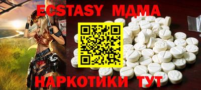 спайс Наро-Фоминск