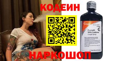 сатива Нальчик