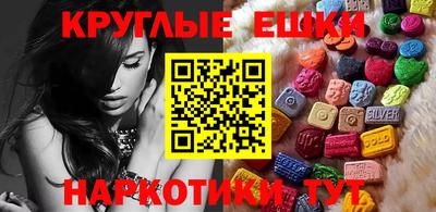 ГАЛЛЮЦИНОГЕННЫЕ ГРИБЫ Нарткала
