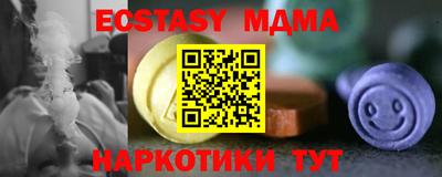 спайс Наро-Фоминск