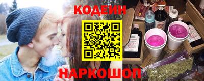 спайс Наро-Фоминск
