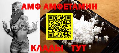 сатива Нальчик