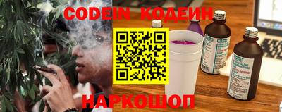 спайс Наро-Фоминск