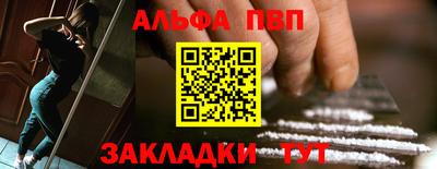 спайс Наро-Фоминск