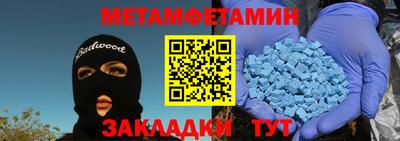 спайс Наро-Фоминск