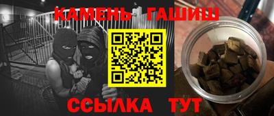 сатива Нальчик