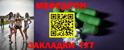 сатива Нальчик