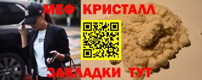 сатива Нальчик