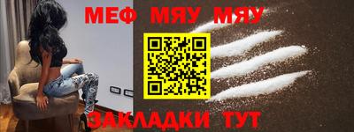 спайс Наро-Фоминск