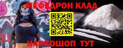 спайс Наро-Фоминск