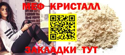 спайс Наро-Фоминск