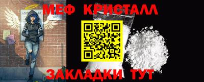 сатива Нальчик