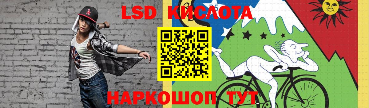 ЛСД экстази ecstasy  Вход с VPN  Березники 