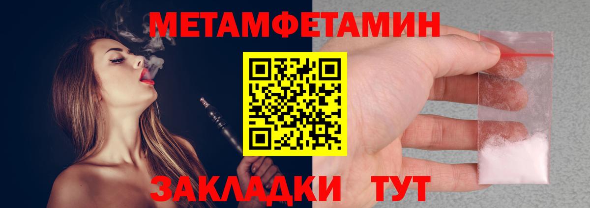 Первитин витя  Вход с VPN  Березники  Первитин витя 
