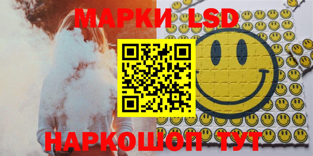 Марки 25I-NBOMe  Марки N-bome 1,5мг  Марки N-bome 1,5мг  Вход с VPN  Березники 