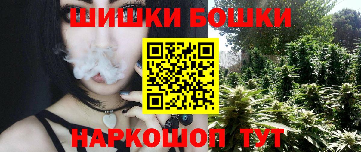 Марихуана конопля  Марихуана индика  Березники  Вход с VPN  Бошки Шишки MAZAR  Марихуана ГИДРОПОН 
